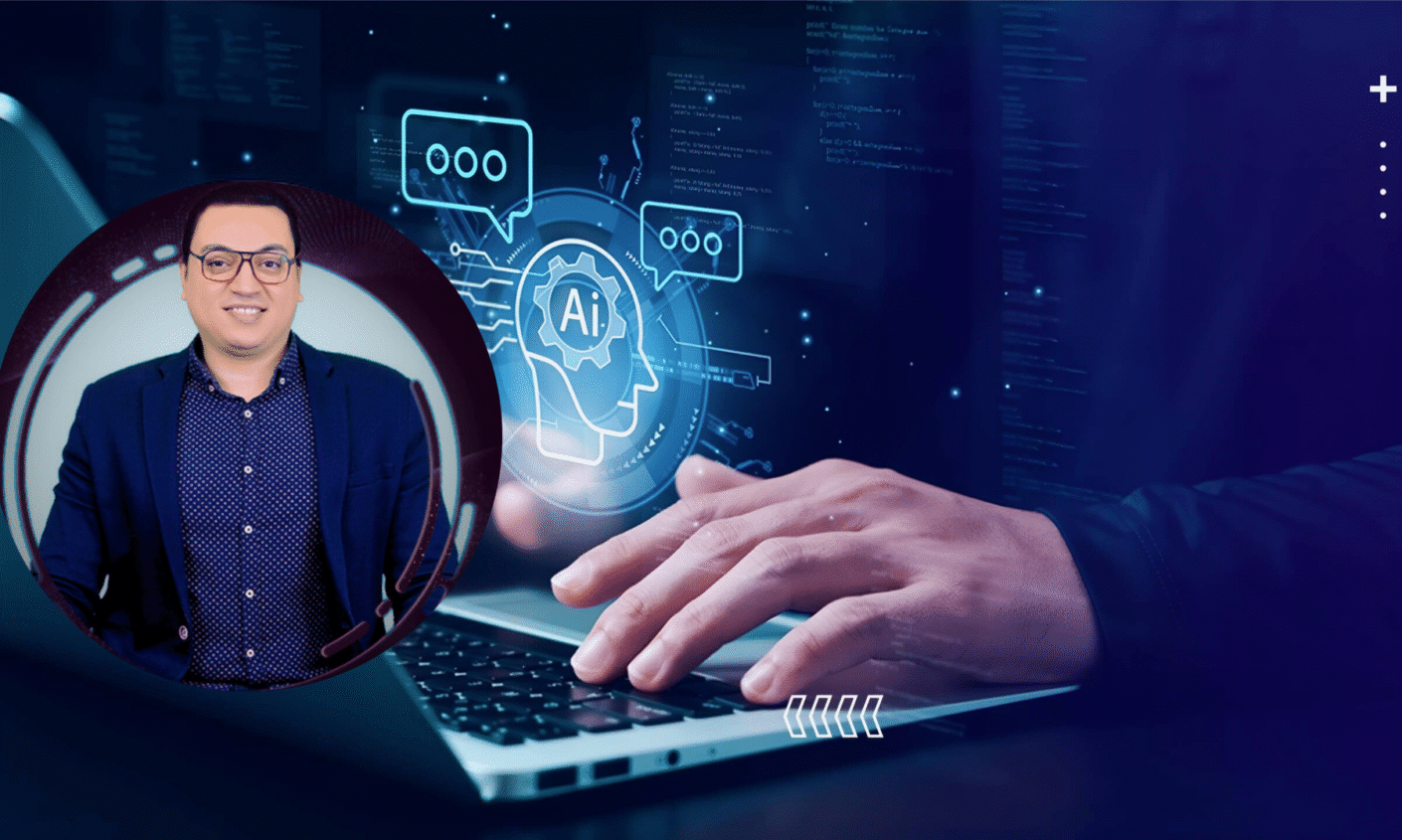 برنامج الذكاء الاصطناعي للأعمال
